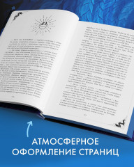 Наследница Черного дракона - Фото 8