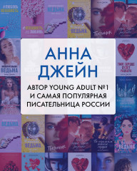 Наследница Черного дракона - Фото 11