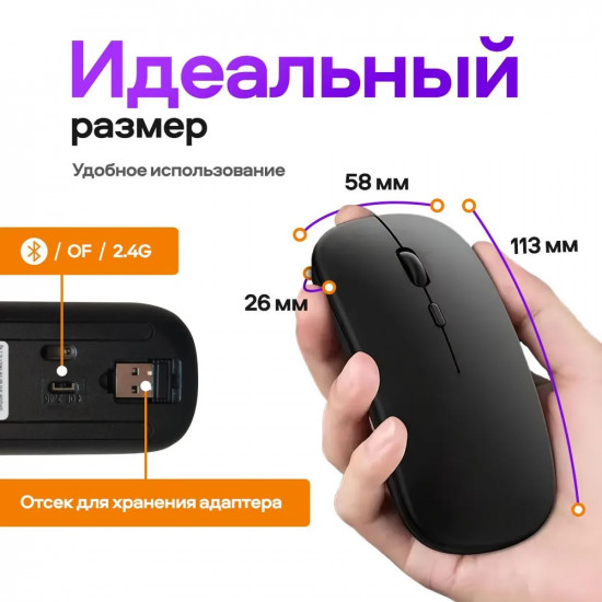 Мышь беспроводная М102