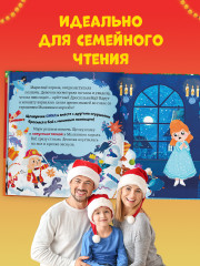 Щелкунчик - Фото 8