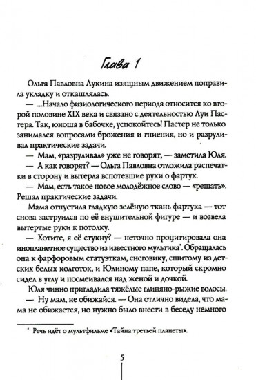 Дорога тянется по кругу
