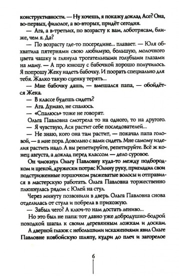Дорога тянется по кругу