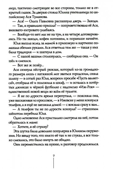 Дорога тянется по кругу