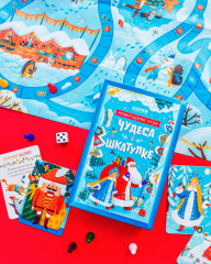 Игра новогодняя «Чудеса в шкатулке» - Фото 1