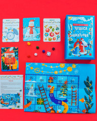 Игра новогодняя «Чудеса в шкатулке» - Фото 3