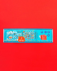 Игра новогодняя «Чудеса в шкатулке» - Фото 5