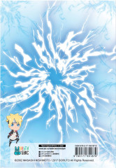 Блокнот «Боруто» - Фото 2