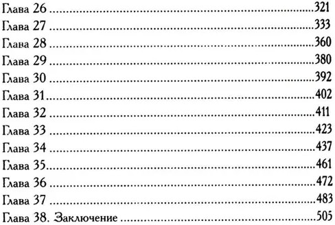 Джейн Эйр