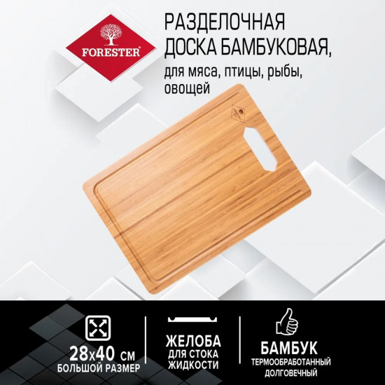 Доска разделочная «Grill Chef»