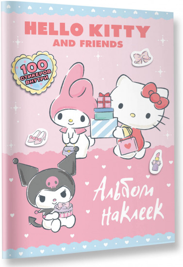 Альбом наклеек «Hello Kitty and Friends»