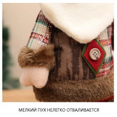 Новогодняя игрушка под ёлку «Дед Мороз» - Фото 6