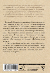 А снег идет... - Фото 1
