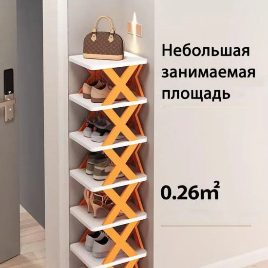 Многофункциональная полка для обуви