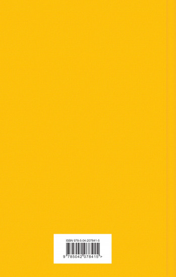 Двенадцать стульев. Золотой телёнок. Комплект из 2 книг