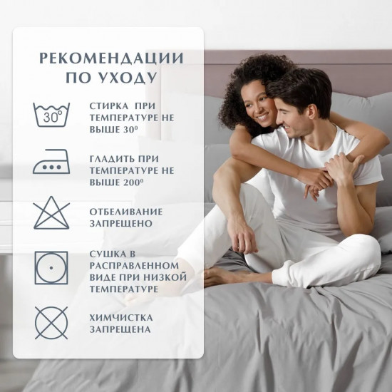 Комплект постельного белья «Lilac grey»