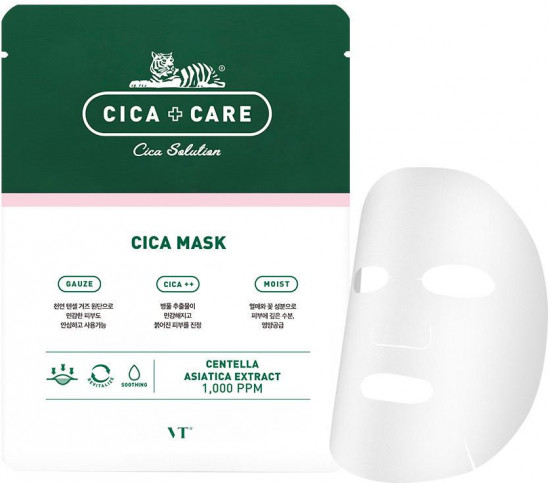 Маска для лица тканевая «Cica Mask»