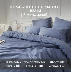 Комплект постельного белья «Pacific» - Фото 10