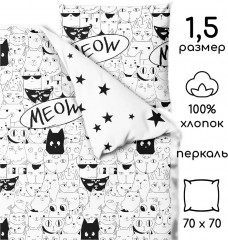 Комплект постельного белья «Котики» - Фото 2