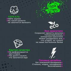 Комплект постельного белья «Котики» - Фото 7