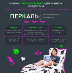 Комплект постельного белья «Котики» - Фото 9