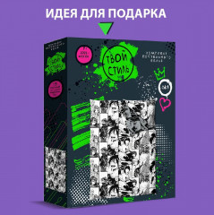 Комплект постельного белья «Аниме манга» - Фото 13