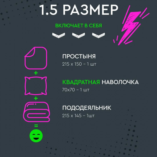 Комплект постельного белья «Наоки»