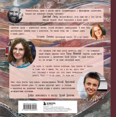 Одна девочка собирала стаю. Одна девочка тропу искала. Метафорические карты. Комплект из 2 книг и метафорических карт - Фото 1