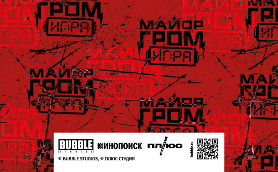 Кардхолдер «Майор Гром»