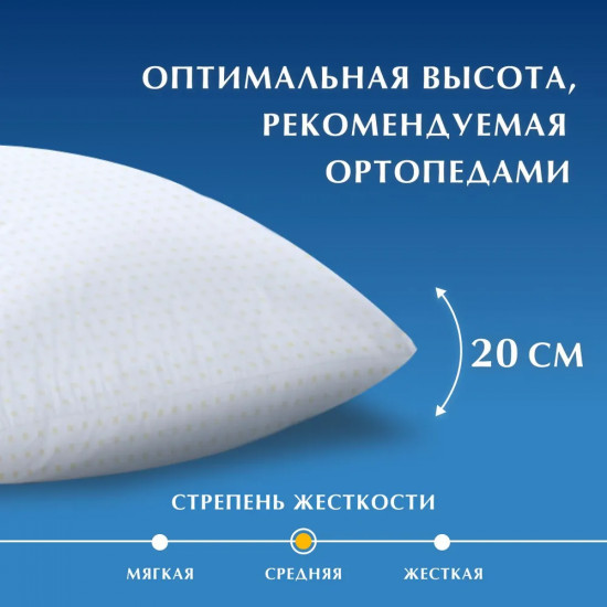 Комплект подушек «Fly»