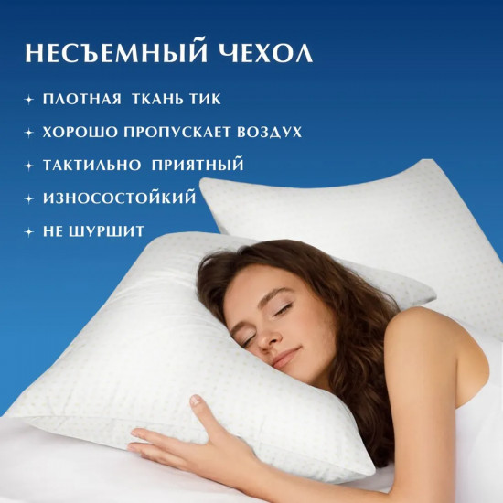 Комплект подушек «Fly»