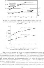 Методы инженерной оптимизации - Фото 12