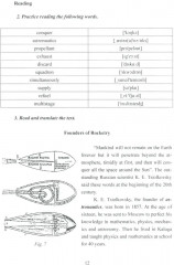 Английский язык для будущих инженеров-ракетостроителей - Фото 10