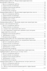 Стендовые испытания автомобильных двигателей - Фото 2