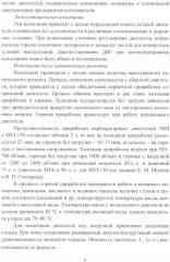 Стендовые испытания автомобильных двигателей - Фото 6