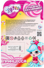 Кукла с аксессуарами «Принцесса» - Фото 10
