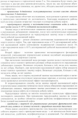 Теоретические основы разработки нефтяных и газовых месторождений - Фото 5
