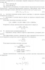 Разработка вопросов безопасности в проектах - Фото 8