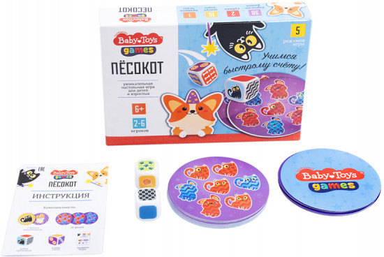 Игра настольная для малышей «Пёсокот»