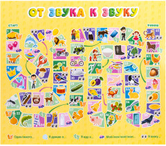 Игра-ходилка логопедическая «От звука к звуку РЬ, ЛЬ, Р, Л» - Фото 3