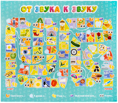 Игра-ходилка логопедическая «От звука к звуку С, З, Ц» - Фото 5
