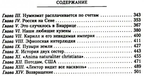 Воспоминания