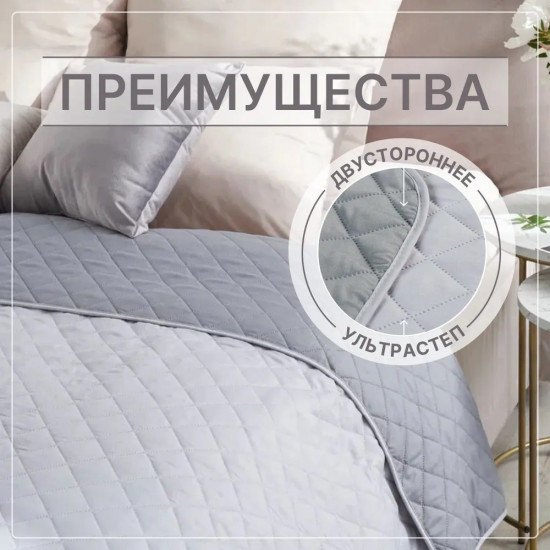 Покрывало стеганое двустороннее «Милан грей»