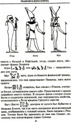 Египет. Классический путеводитель - Фото 10