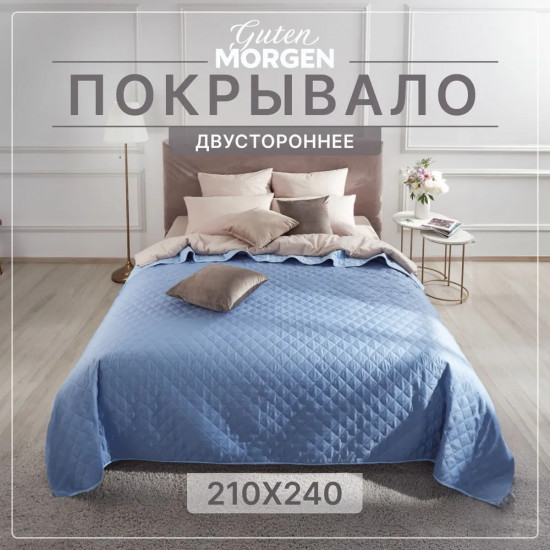 Покрывало стеганое двустороннее «Милан деним»