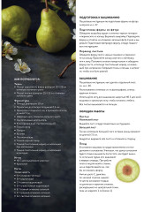 Комплект из 2-х книг: Botanica. Объемная вышивка шерстью от Джули Книдл/Искусство золотого шитья от Английской королевской школы вышивания - Фото 5