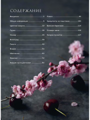 Комплект из 2-х книг: Botanica. Объемная вышивка шерстью от Джули Книдл/Искусство золотого шитья от Английской королевской школы вышивания - Фото 6