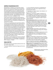 Комплект из 2-х книг: Botanica. Объемная вышивка шерстью от Джули Книдл/Искусство золотого шитья от Английской королевской школы вышивания - Фото 11