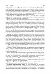 Epidemiology - Фото 7