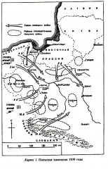 Танковые войска во Второй мировой войне. Великие сражения под Сталинградом и на Курской дуге - Фото 6