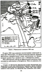 Танковые войска во Второй мировой войне. Великие сражения под Сталинградом и на Курской дуге - Фото 10